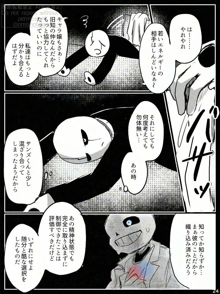 たけお(引越し先) tweet media
