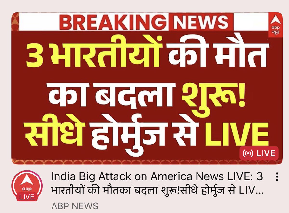 umashankarsingh's tweet photo. यूट्यूब के ऐसे #थंबकारों को खुली छूट है। वे चाहें तो दो-चार दिन में पूरा अमेरिका जीत कर आपके चरणों में रख देंगे। 

#स्तंभकार की जगह अब #थंबकार की अहमियत है 😁 https://t.co/eIJHQhPpKf