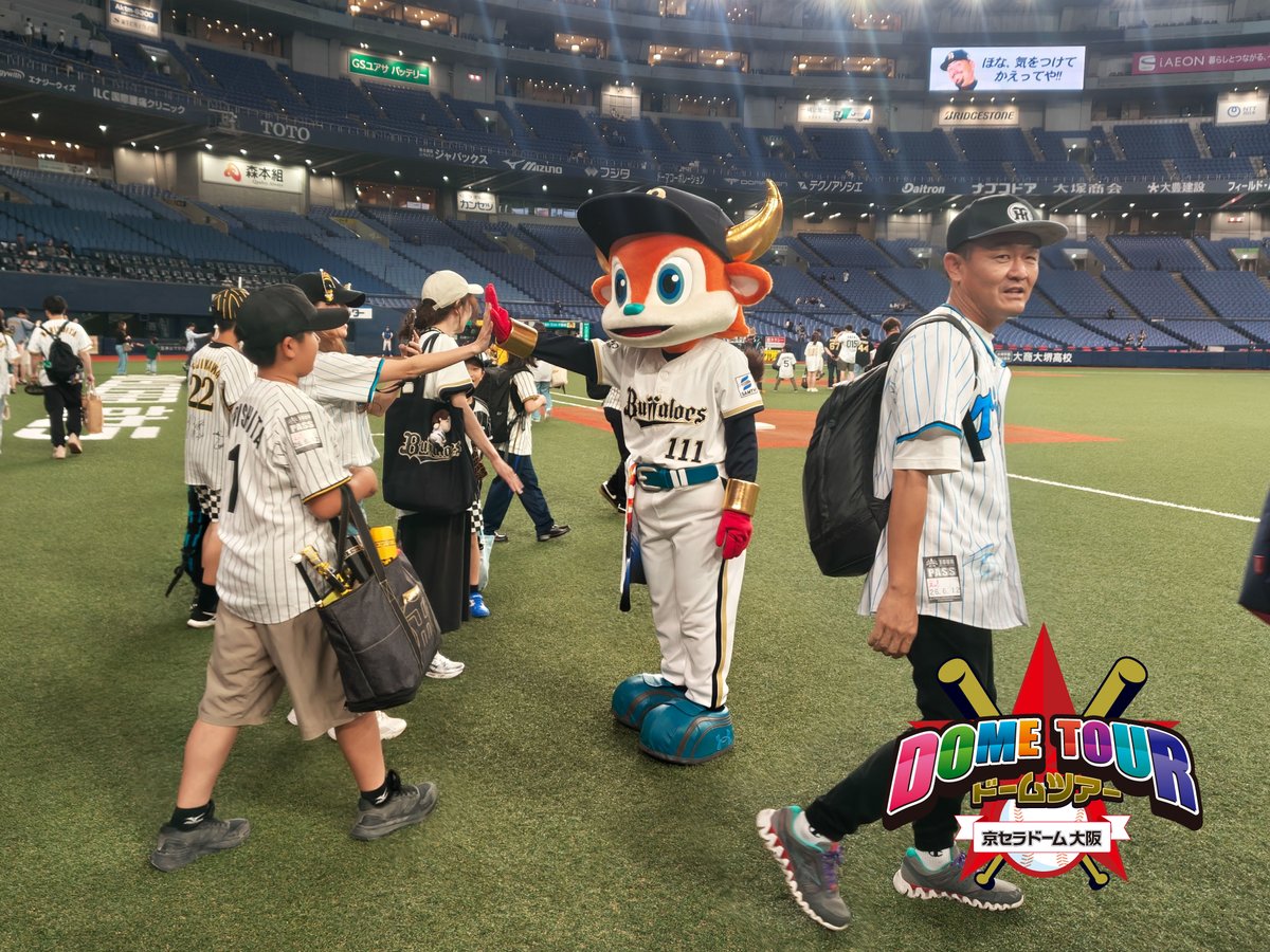 【公式】京セラドーム大阪 (@Kyocera_Dome_) / Posts / X