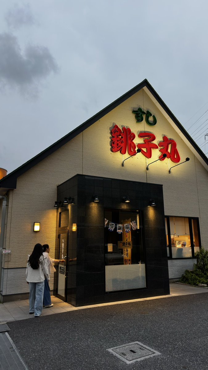 極道◉森です tweet media