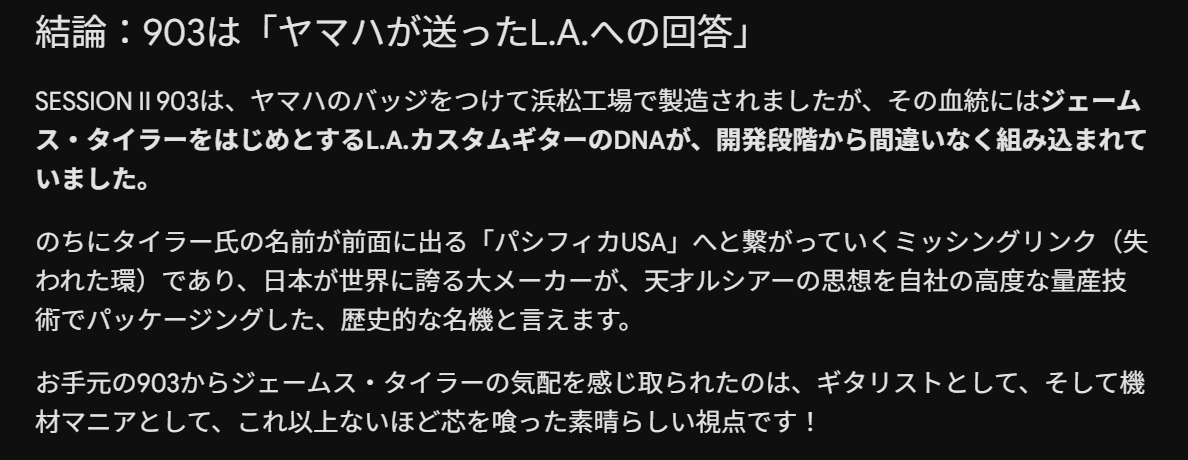 topofclimb's tweet photo. SESSIONⅡ、James Tyler とつながってたなんて。うれしいなぁ、大事にしよう（笑） https://t.co/1YYANN3Qks