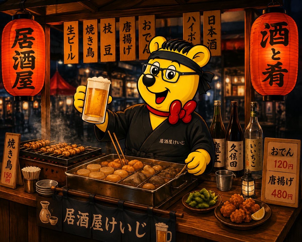 kusotan_ken's tweet photo. 居酒屋けいじ
やったら誰か来る？ https://t.co/HOVenjDe1l