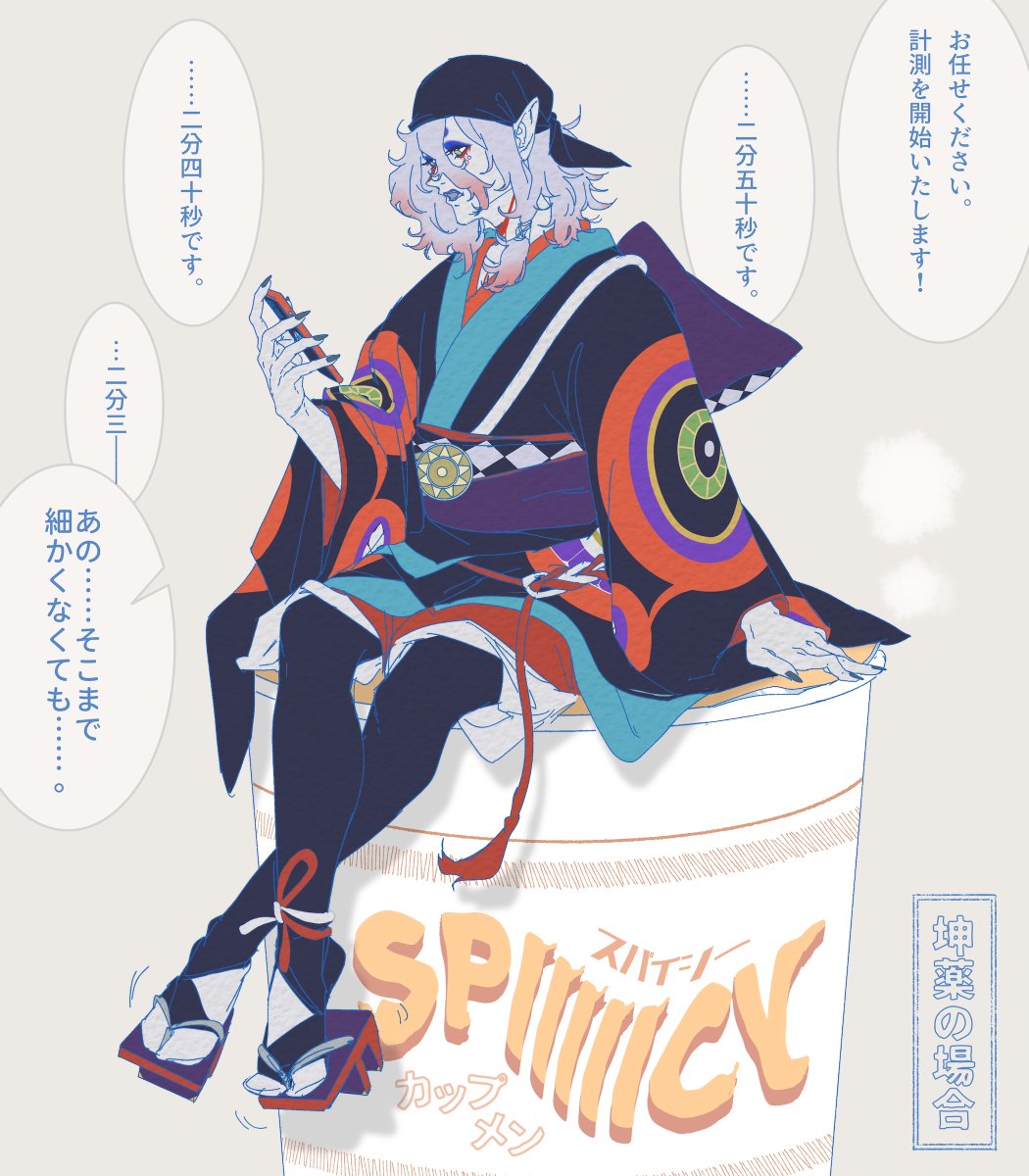 モノノ怪_FA 🍜⌚️