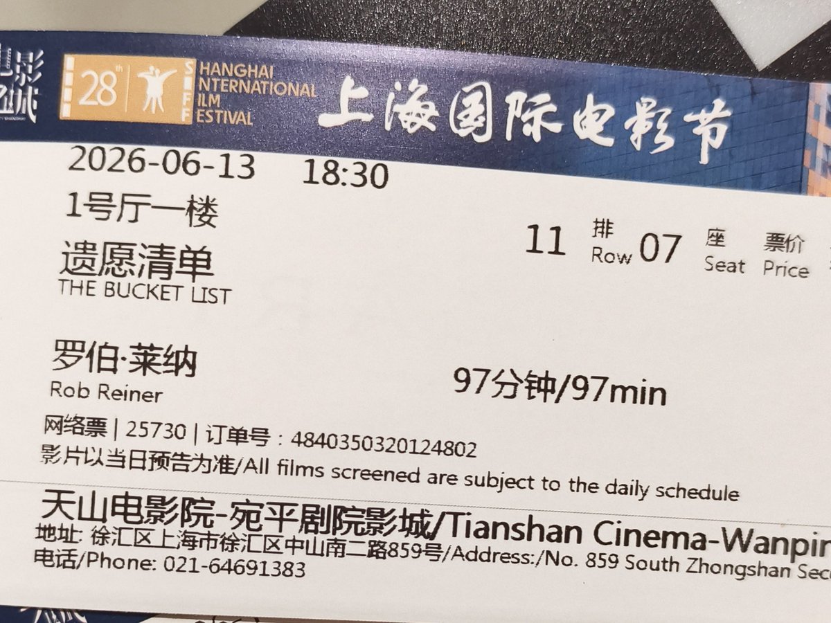 applloiusjade's tweet photo. 最初沒打算看遺願清單

雖然之前刷到過這部的拉片視頻，但从沒完整看過

昨天citywalk到徐家匯的時候，機緣巧合收到兩張這場的票！一看路線，距離超近！實在太巧了

Jack Nicholson和Morgan Freeman的演繹太棒了！我超喜歡這部，願將其列入我的人生電影

畢竟還沒看這部前，我就已經有自己的遺願清單😅 https://t.co/0x8ngDrAMv