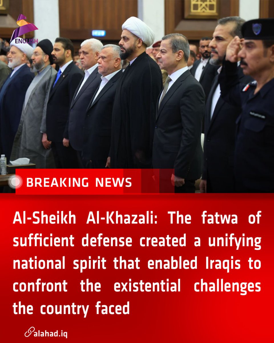 ahad_en's tweet photo. Al-Sheikh Al-Khazali: The fatwa of sufficient defense created a unifying national spirit that enabled Iraqis to confront the existential challenges the country faced
#Iraq_News #Fatwa #Confront https://t.co/F5zoFHq8AZ