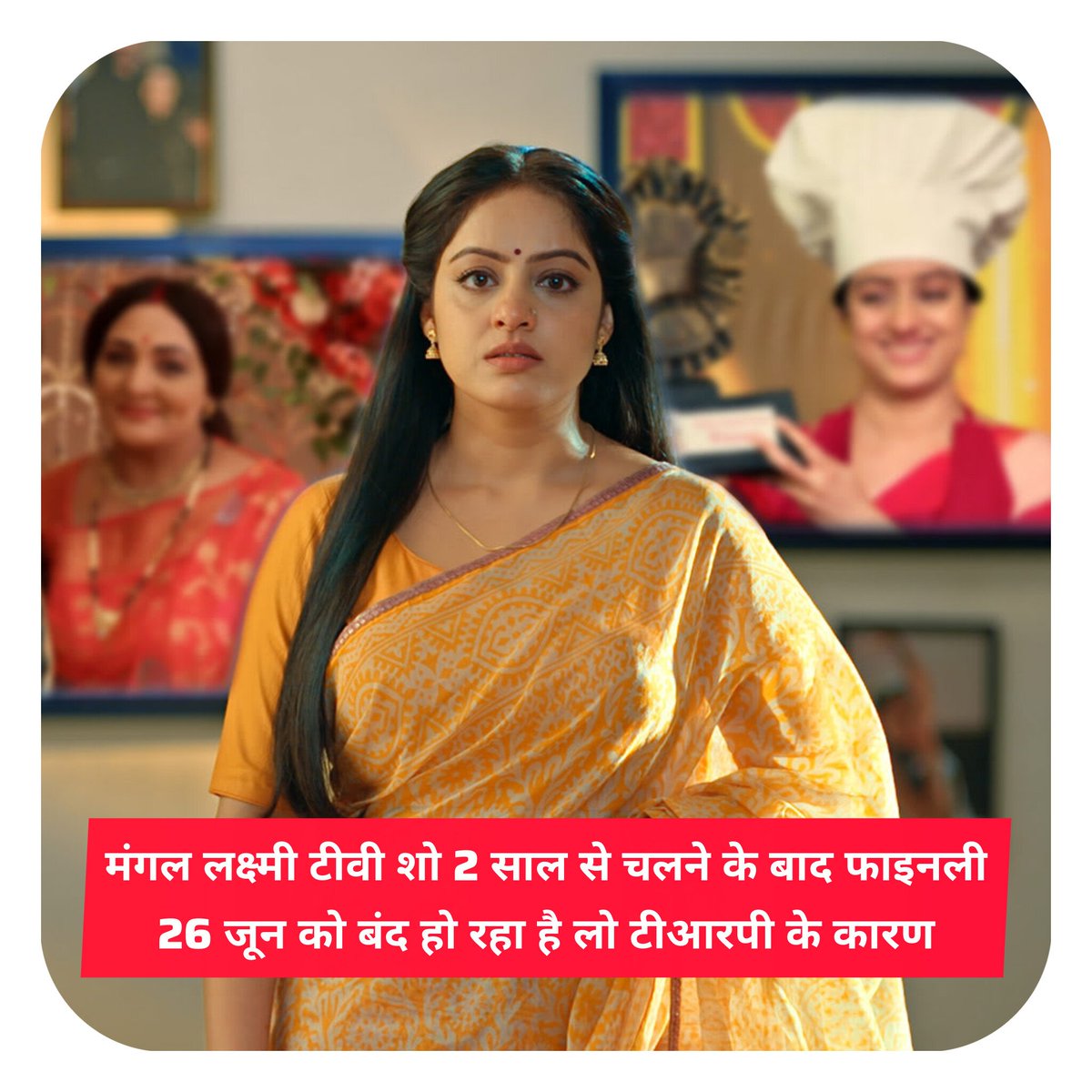 KhabriIndia's tweet photo. मंगल लक्ष्मी टीवी शो 2 साल से चलने के बाद फाइनली 26 जून को लो टीआरपी के कारण बंद हो रहा है #MangalLakshmi #serial #SerialUpdate #TodayEpisode #trp https://t.co/hHIKf5OTKv