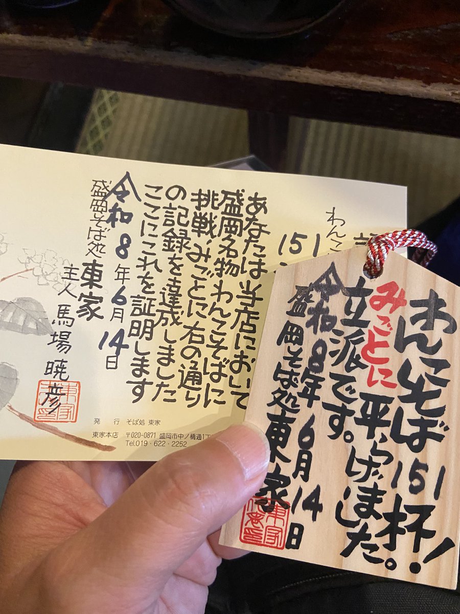 masabooko's tweet photo. 151杯でギブでしたm(_ _)m https://t.co/38YkkMAGzq