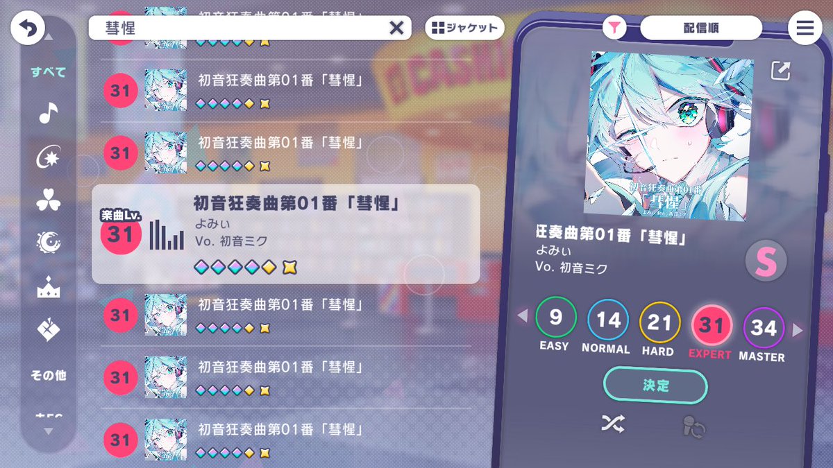 Sanson_pad's tweet photo. 赤までは埋めた
それ以上は知らん(　˙-˙　) https://t.co/3ILvQjdK3D