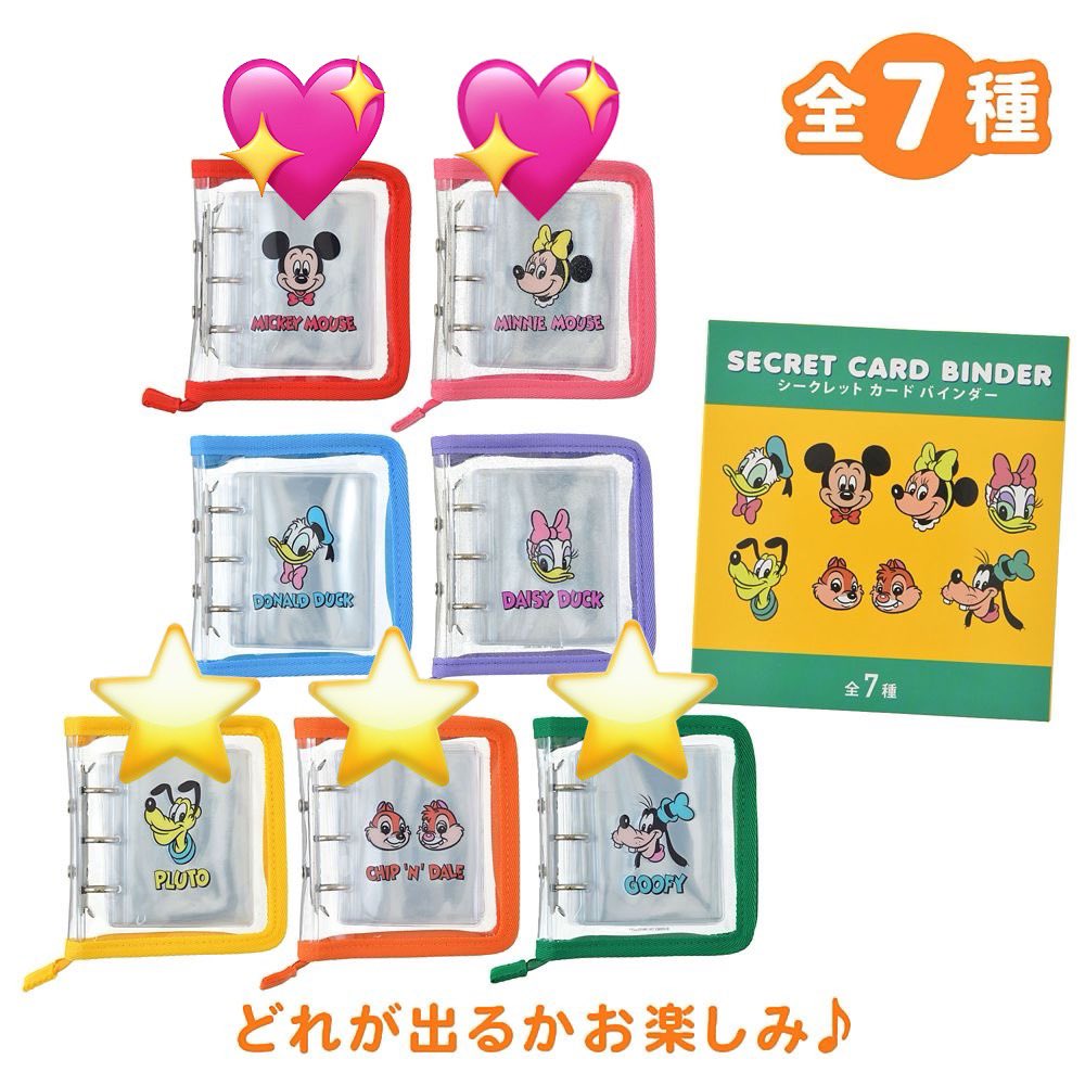 ma___ru08's tweet photo. 交換 ディズニーストア ディズニー シークレットカードバインダー

【譲】⭐️プルート、グーフィー、チップとデール

【求】💖ミッキー、ミニー

ディズニーストアで購入いたしました。
郵送での交換希望です！
お気軽にお声掛けください🐢 https://t.co/nQ0KwuUWNt