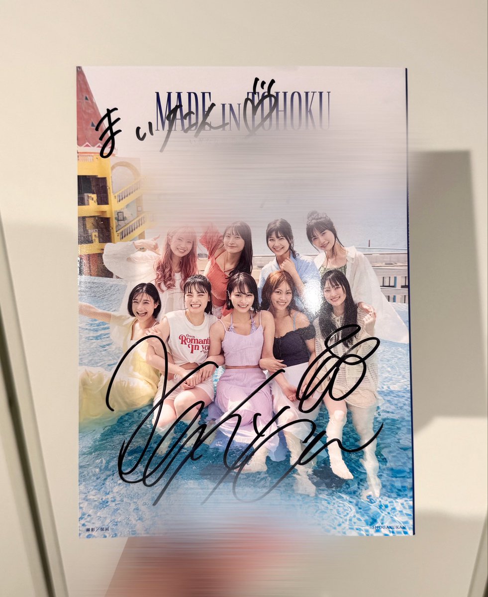 km_kd_'s tweet photo. コメント付きだと思わなくてとってもうれしい🥹家宝にするね花彩ちゃん‼️

そしてたくさん水かけてね！！笑

 #伊達花彩 #いぎなり東北産 https://t.co/WiJtO54VrJ