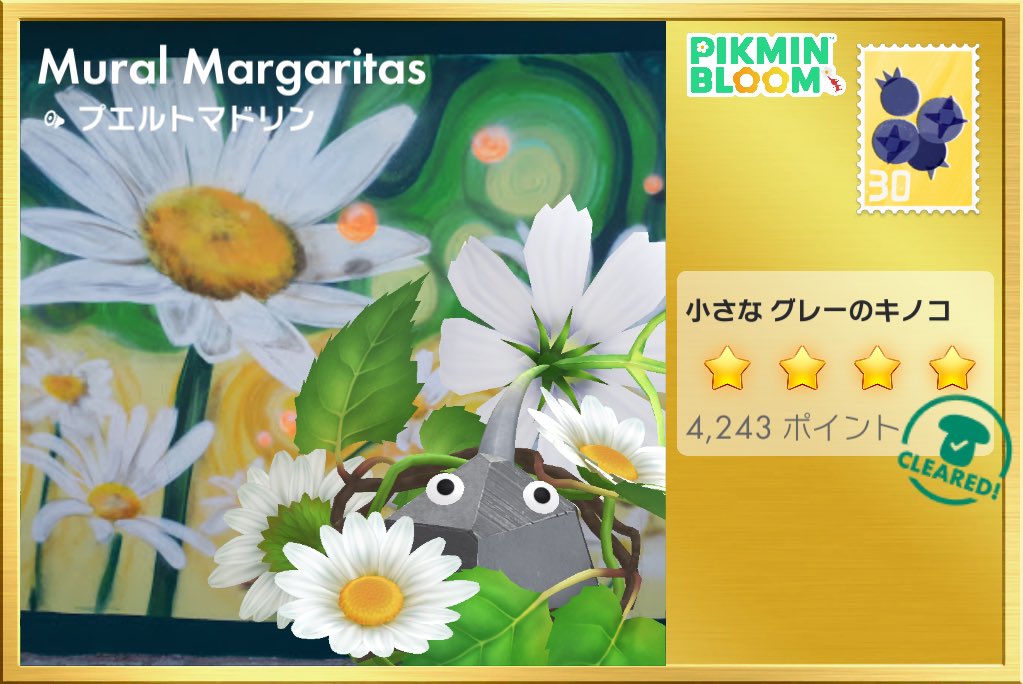 U____pkmn's tweet photo. 私鬼滅は善逸が好きなんだ〜！
たくさん来てくれてありがとう🤍

📢ありがとうございました⌖˚◌

#PikminBloom #ピクミンブルーム
#피크민블룸 #피크민엽서 #피크민 https://t.co/ePLRDcG150