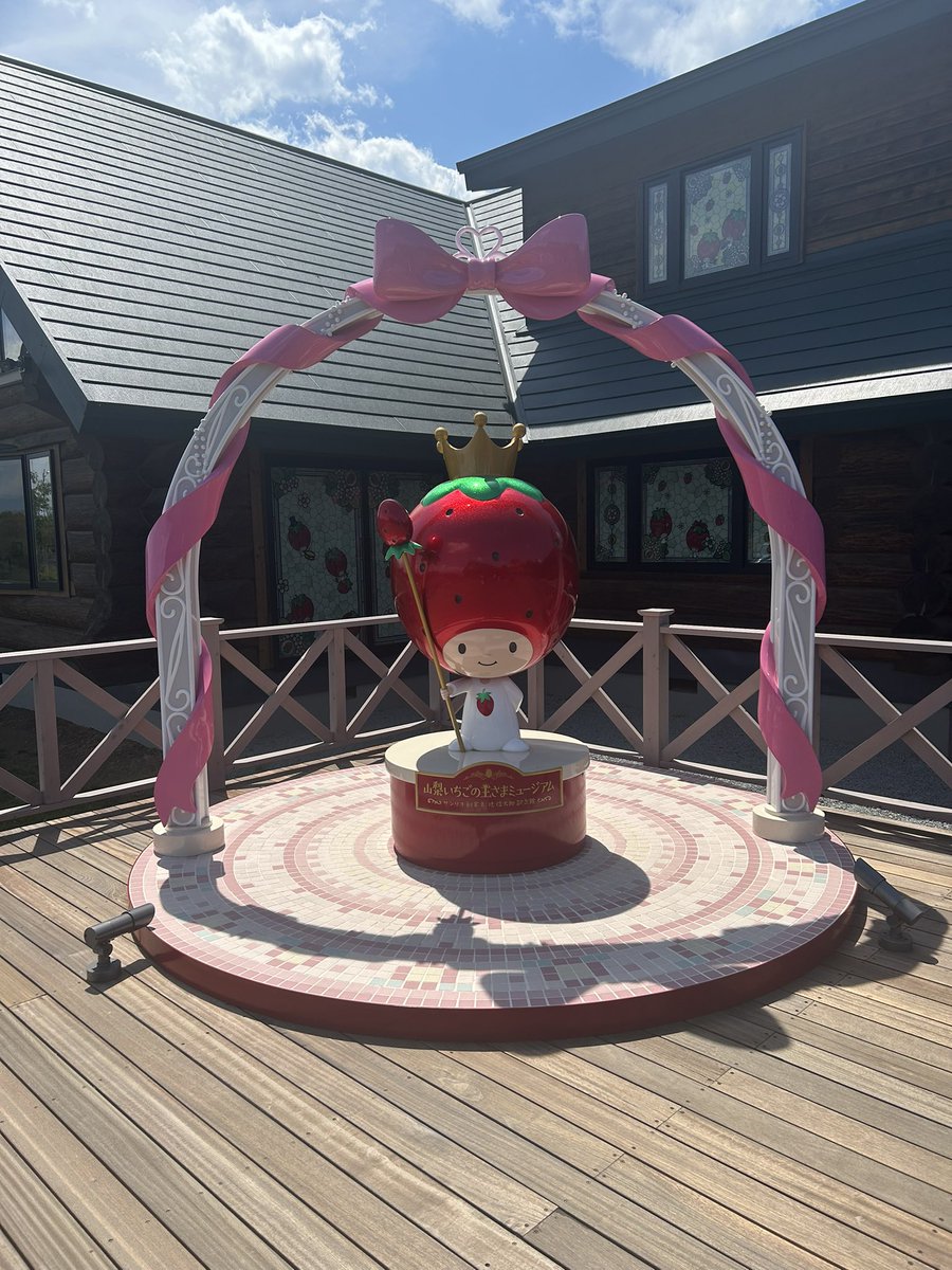 Ta0a777's tweet photo. いちごの王さまミュージアムに行ってきました。辻会長の想いがとても詰まった暖かい気持ちになれる場所でした😊🎀✨
サンリオ大好きなだなぁと改めて感じた１日でした🍓👑🍀
#山梨いちごの王さまミュージアム 
#サンリオ 
#辻信太郎 https://t.co/mZYzbg2e6C