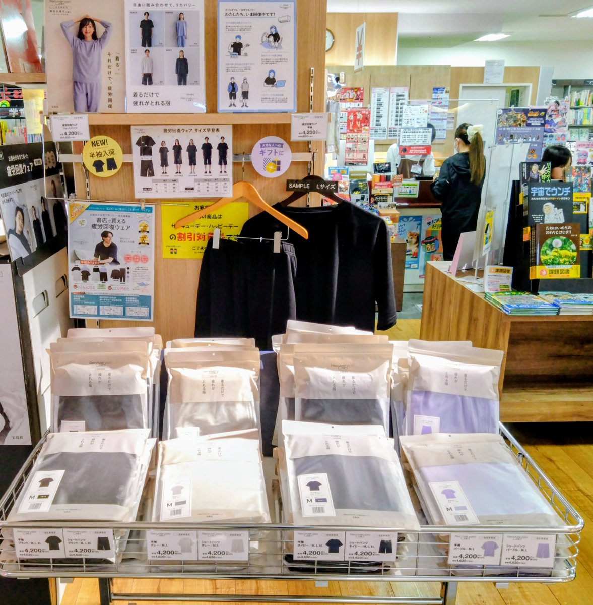 BOOKS45643882's tweet photo. 巷で話題のリカバリウエアが、書店でも買えます！
もちろん当店でも販売中！

サイズ　M・L（一部XL）
カラー　ブラック・ネイビー・グレー・パープル

父の日のプレゼントに迷ったら、リカバリウエア！

#リカバリウエア #BOOKSえみたす #ポートウオークみなと https://t.co/aX5a4x2CIq