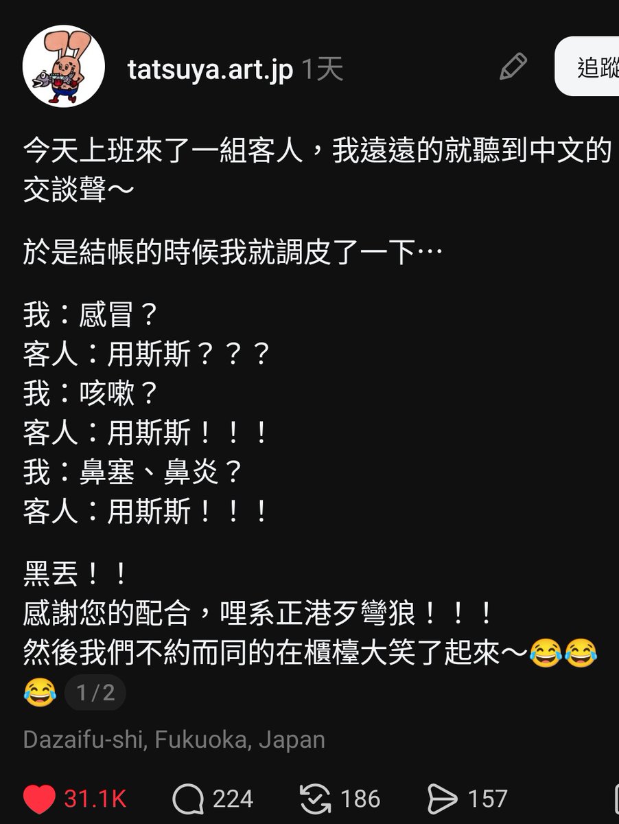 hbiohbio's tweet photo. 台灣暗號攻擊XDDD https://t.co/wGg2mJxGTW