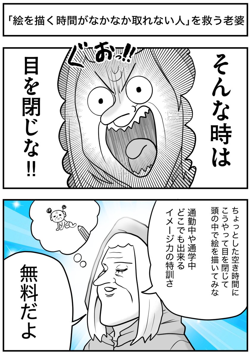 普段もこんな感じで叫んでいます 