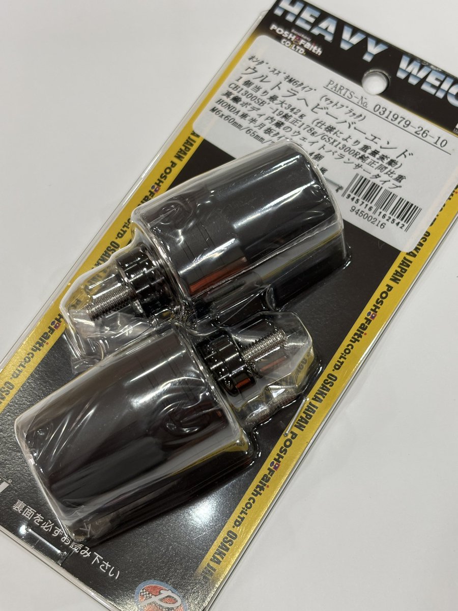 わいんつ@CB650R tweet media