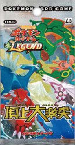 📨商品紹介📨 ✨パルキア＆ディアルガLEGEND ✨ 値段:¥1️⃣3️⃣5️⃣