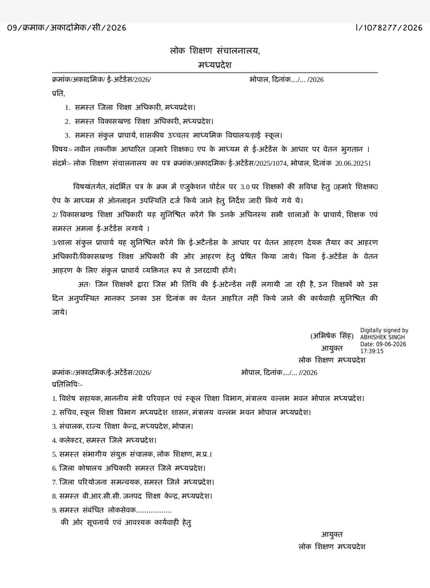 ArunBiwal's tweet photo. @Subhash51390065 @CMMadhyaPradesh @udaypratapmp @schooledump @narendramodi #MPgovtEattendanceSalaryCut
#MPgovtEattendanceSalaryCut
#MPgovtEattendanceSalaryCut

@CMMadhyaPradesh
@udaypratapmp
@schooledump
@narendramodi

शिक्षककर्मीयों की e अटेंडेंस शहर महीना 2000 ₹3000 काटेंगे तो सब मध्यम वर्ग के  हैं वह अपना घर कैसे चलाएंगे महोदय,,🇮🇳 https://t.co/3JYQrxoo1j