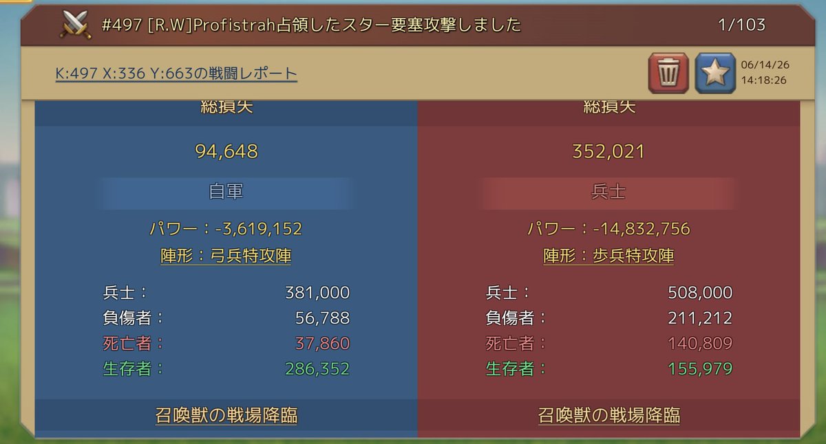 ChicoChan_LM's tweet photo. やなこった( ˇωˇ )

 #ローモバ https://t.co/WmxuN31JRi