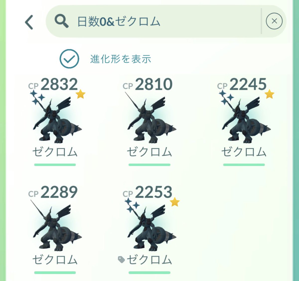sstjga's tweet photo. えぐ笑
多分20戦くらい
#ポケモンGO https://t.co/PnvKXS3IX4