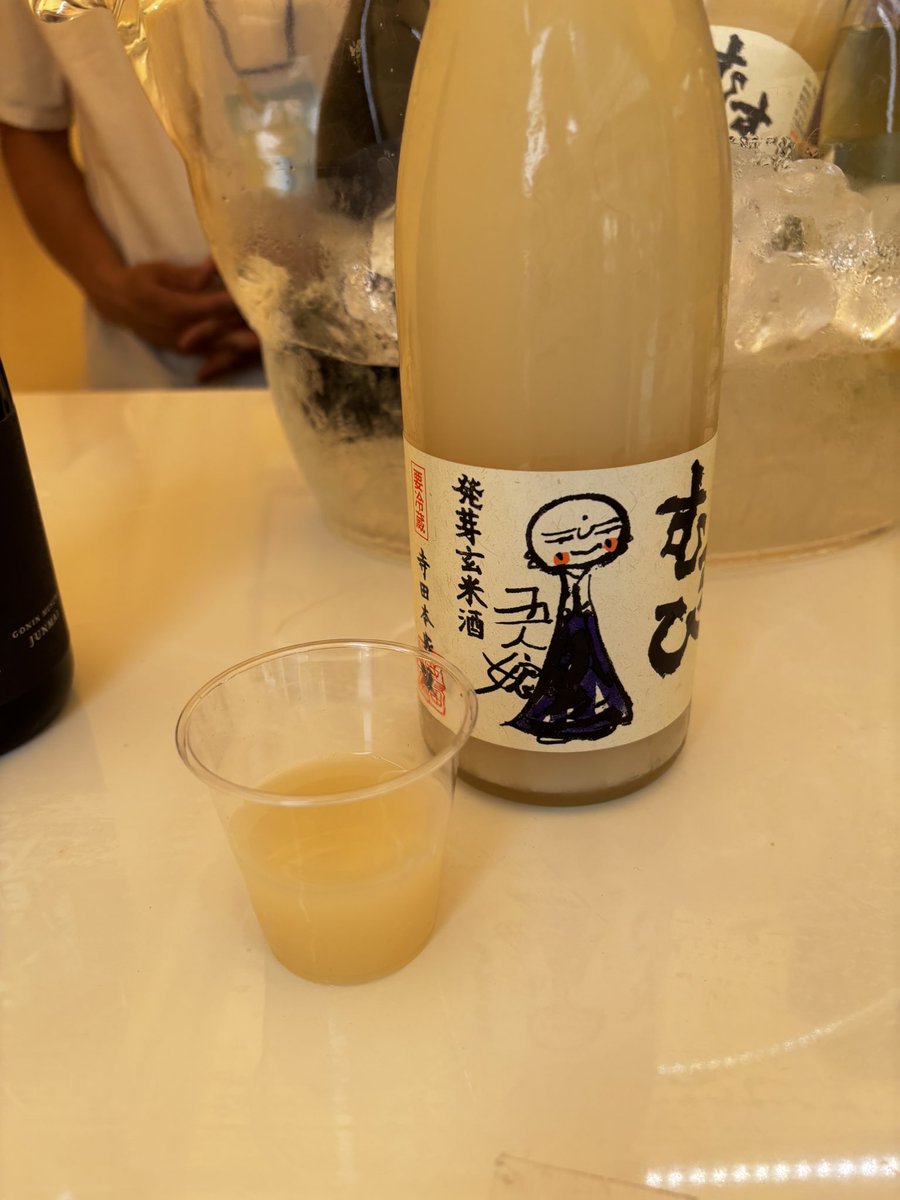 Radio_Atsuko's tweet photo. 酒だ酒だぁぁーー🍶😆
#混祭2026
#sakejump https://t.co/ix4OtU3Gw1