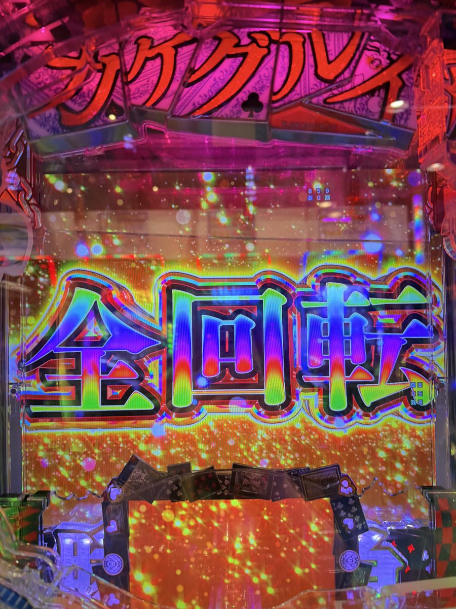 玉ちゃん🍏 (@tama_chan_nya) / Posts / X