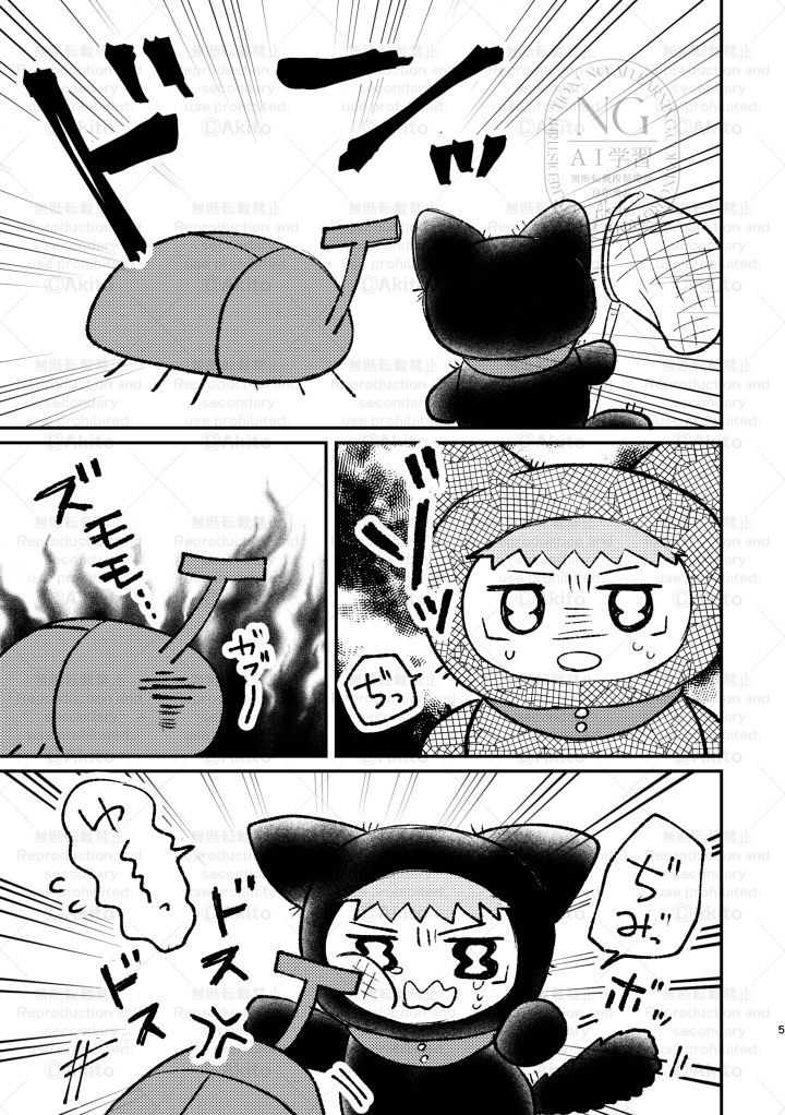 アキト📛 tweet media