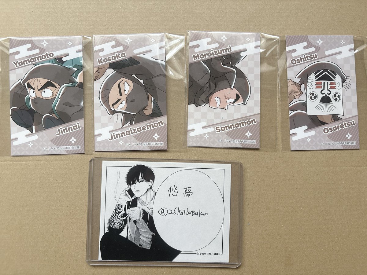 26Kaibutsukun's tweet photo. 【交換】忍たま乱太郎  プロ忍の朝も早い！の段　アニメイト  特典  ミニカード

譲▶︎画像参照

求▶︎伊作

・郵送

お気軽にお声掛けください https://t.co/qPuIvkBI72