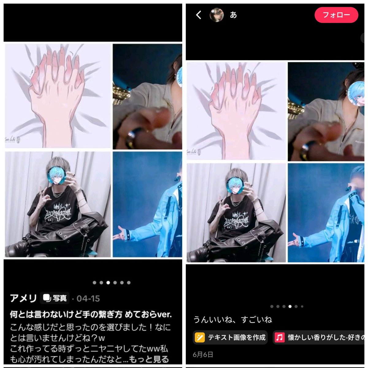 アメリ tweet media