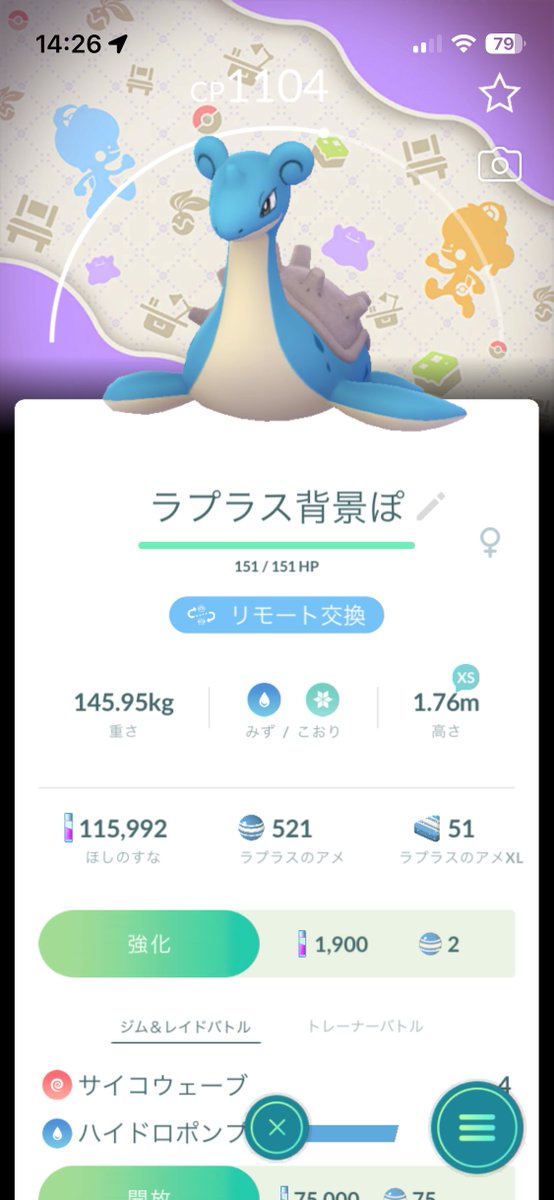 雪 tweet media