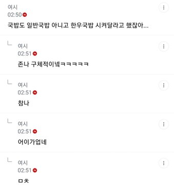 jaemyung_school's tweet photo. @SayAbout_Mer 구걸하고 먹부림을 왜 부러워해 먹부림좀 그만부려 칭긔야 ㅠㅠ https://t.co/1JybLqzfI8