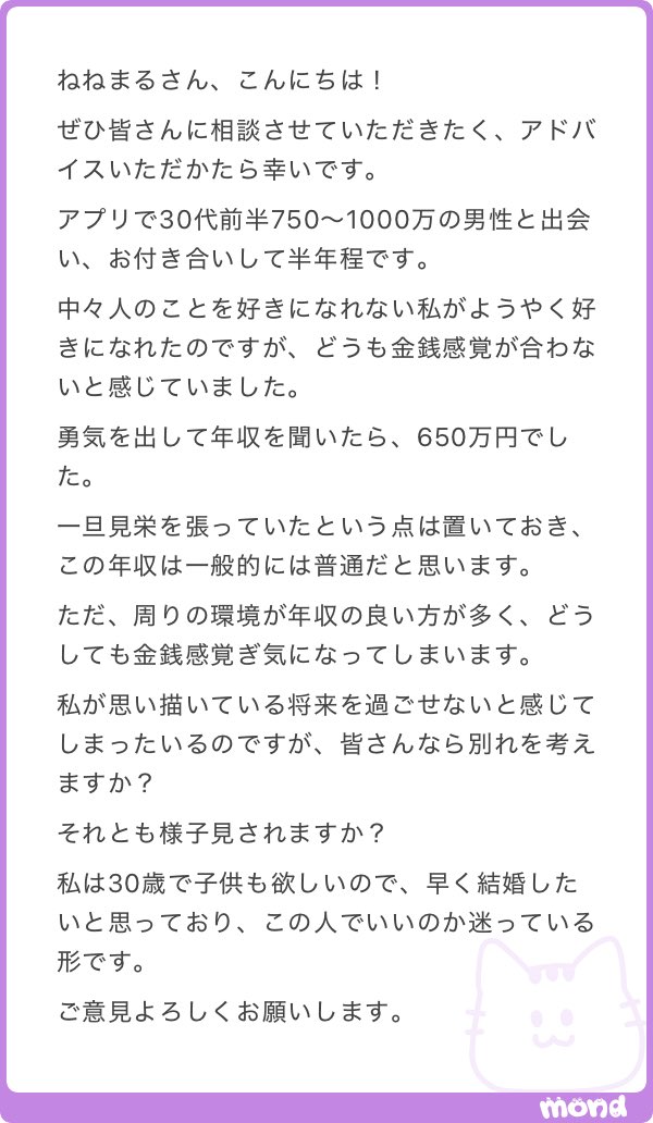 ねねまる tweet media