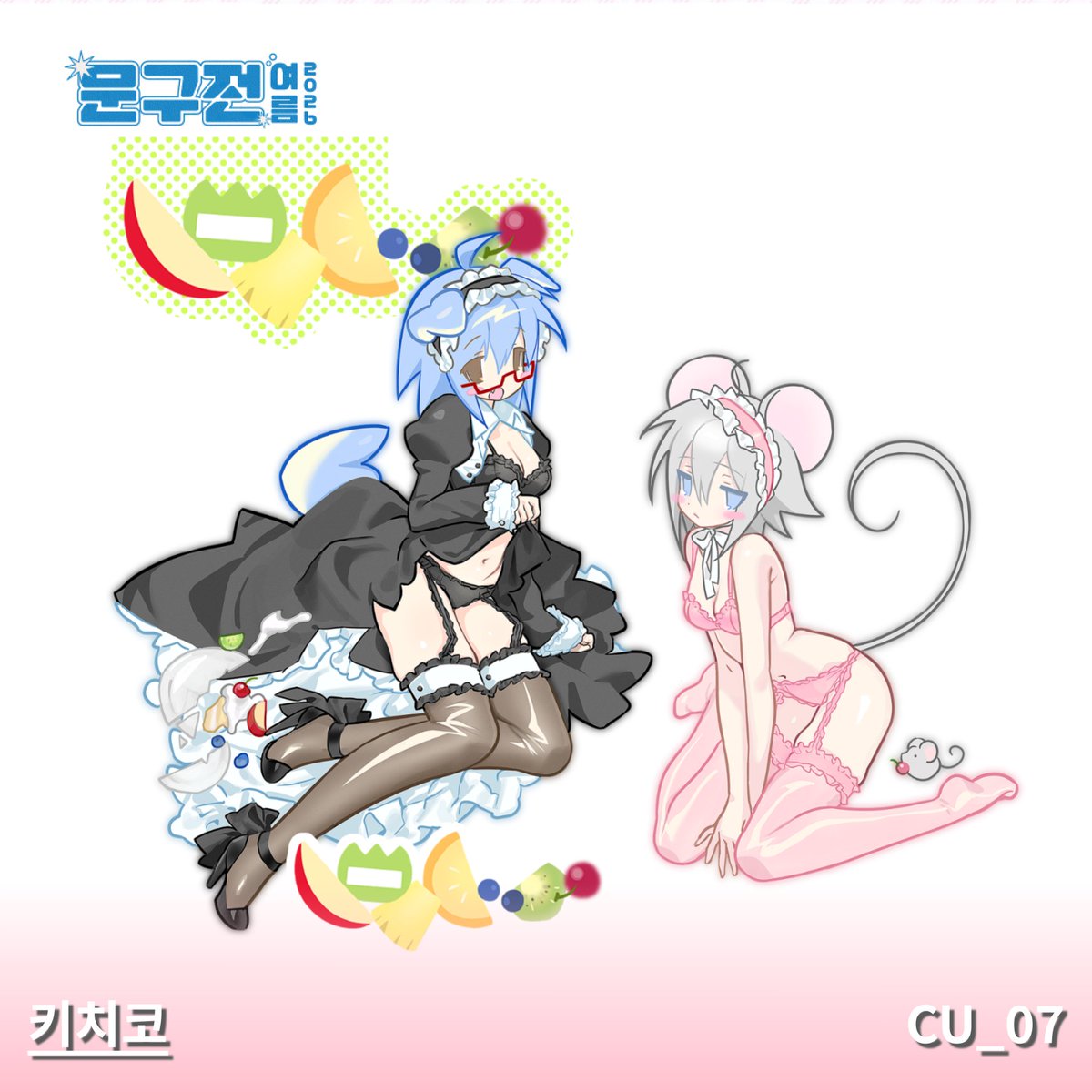 moongu_fair's tweet photo. [#RT+팔로우] 추첨 아메리카노 기프티콘 증정!

⏰ 문구전 2026 여름 개최까지 D - 2 0 !⏰

여름 신상, 어디서 만날지 고민 중이라면? 🌻

300여 명의 작가님들이 준비한
문구와 일러스트 굿즈, 핸드메이드 작품들을 만나보세요!

1. 보송보송소미네 @som_somie
2. 무해무해 @muhae_muhae
3. 빵부스러기 @soboru830
4. 키치코 @Kichiko____

⭐️ 작가님 만나러 가기 ▸ https://t.co/1ZAfU7dYpS

문구전 2026 여름🌻
┊ 7월 4일(토) - 5일(일), 양재 aT센터
┊ 문구, 일러스트 & 핸드메이드 페어