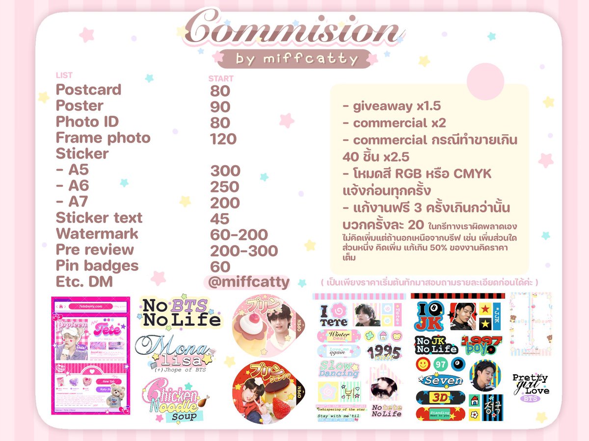 miffcatty's tweet photo. 🤲🏻 จังหวะมุลชุล พี่ ๆ คนไหนกำลังหาร้านทำ giveaway คิวเดือน july - nov ยังว่างค้าบรับทำหมดทู้กอย่างงง ฝากสนับสนุนงานนักวาดตัวเร้ก ๆ ด้วยคั้บ🥺💜💜💜

🏄🏻‍♀️🎀 เรท giveaway x1.5 คั้บเชฟ 

★ ลิ้งวาดงานจิบิ : https://t.co/Qx46exRZZe 
★ แท็กดูงานเพิ่มเติม #cattyw0rk https://t.co/14xZMNVrYO