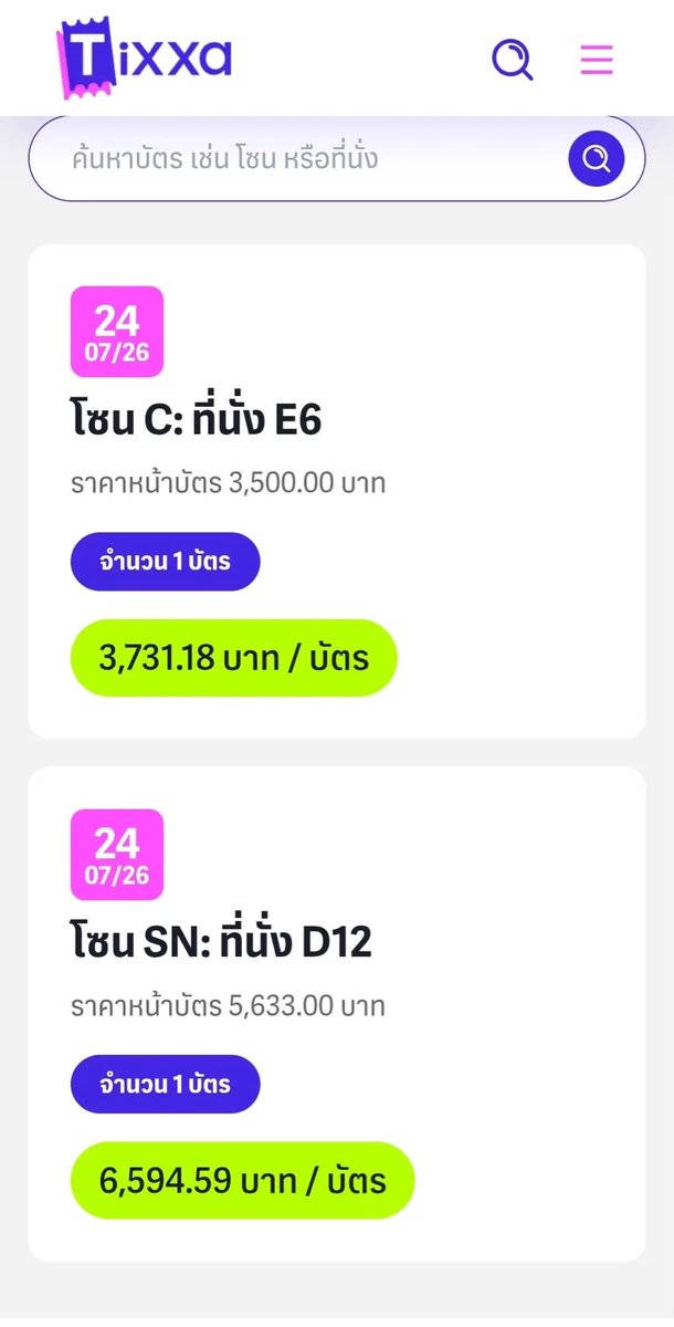 เบ๊บเบ้บ🤍 tweet media