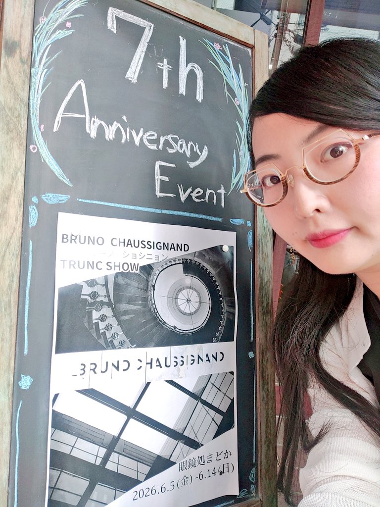 madoca802's tweet photo. BRUNO CHAUSSIGNAND 最終日！

堂々とこのメガネ(DOLIN)をかけてお店に出現できる最終日です😆笑

DOLIN✕ティーカップピアス(メガネcafeさん/@megane_cafe)
フレームもティーカップの形みたいで、ゴールドベースなのも似ててお気に入り✨ https://t.co/g7iNAbCJYJ