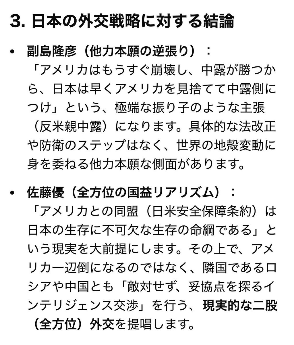 小夜啼鳥🕊サヨナキドリ⭐️ tweet media