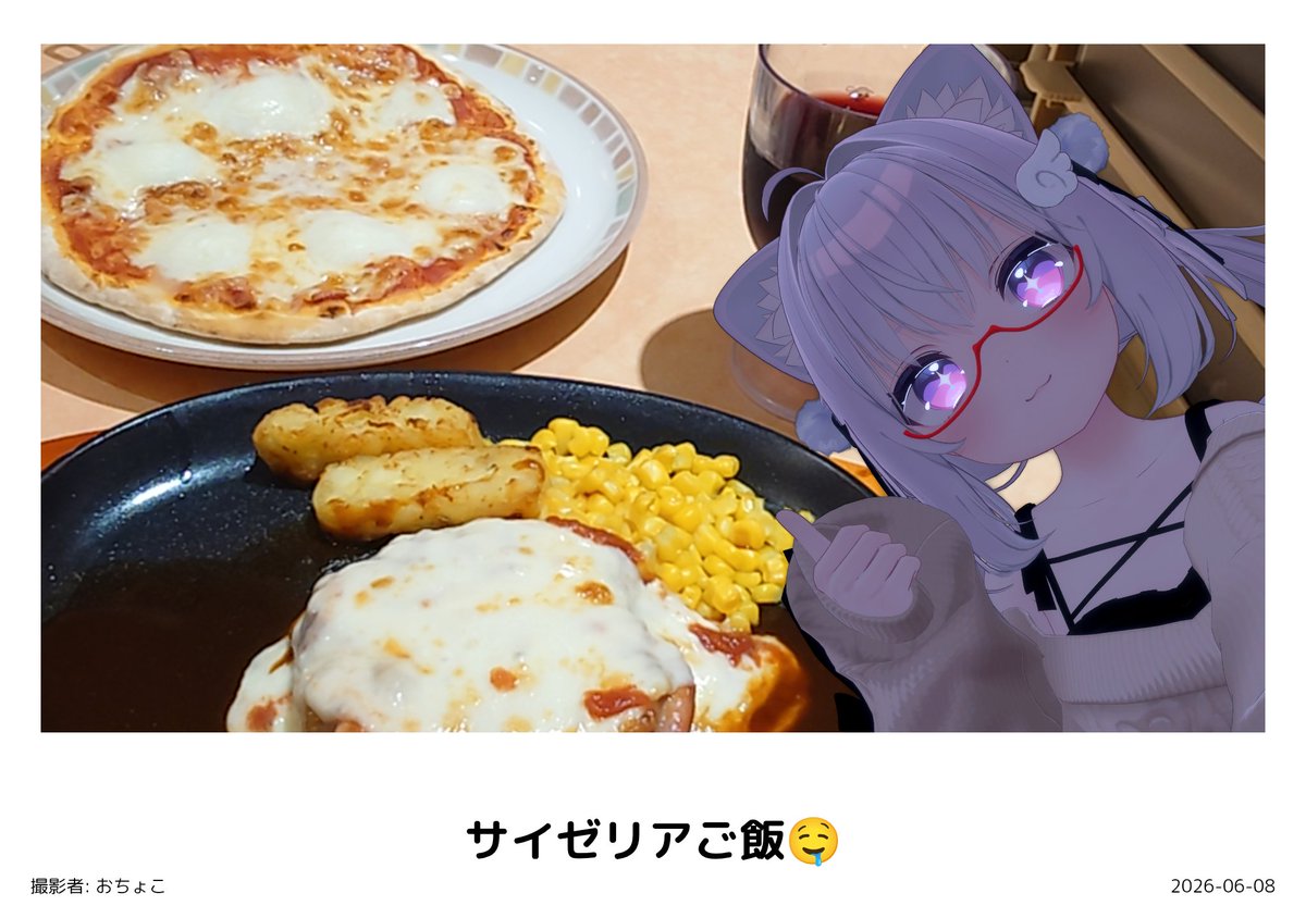 ochoco0215's tweet photo. サイゼリアご飯🤤
#PrintPhoto https://t.co/1ELoESpb0a