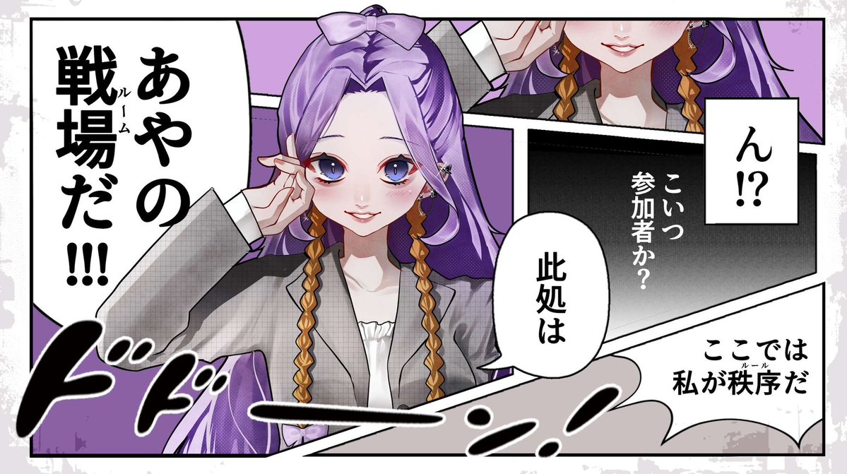 00_ay4's tweet photo. ︎ ︎ ︎ ︎ ︎ ︎

 #むらさきのはぁと 𝗋𝖾𝗅𝖺𝗒 📚
 𝗉𝖺𝗌𝗌 𝗃𝗎𝗌𝗍 @__elg ﾄﾞﾄﾞｰﾝ!!

 ⩩.  6/14  22:00  #22時
 ⩩.  確 𝟣,𝟢𝟢𝟢 他 𝟧𝟢𝟢 × 𝗉

🪉@__elg  💭@00_ay4 
 𝖥𝖱 応参 , 𝖥𝖥 ﾏｰｸ + 巻込⚪︎

 ✓⃝  𝗂𝖽  22:00  デュオ ⸝⋆

︎ ︎ ︎ ︎ ︎ ︎ https://t.co/8FcFRYlqUg