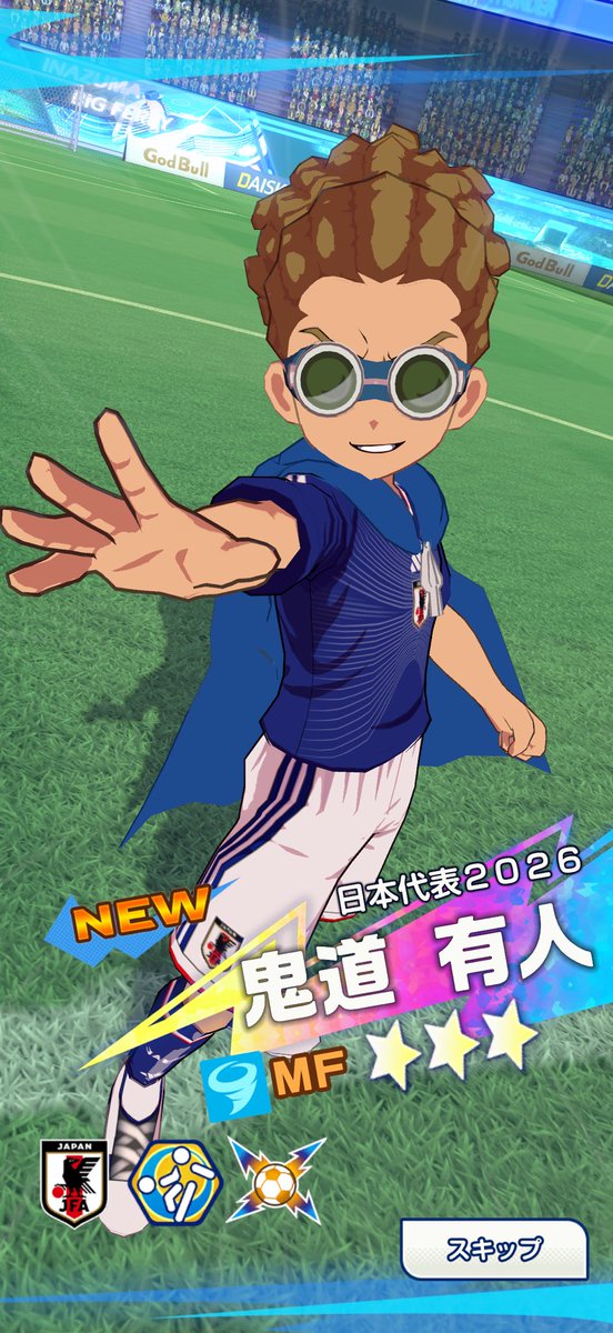 気まぐれの安息(あんそく)🥖👻 tweet media