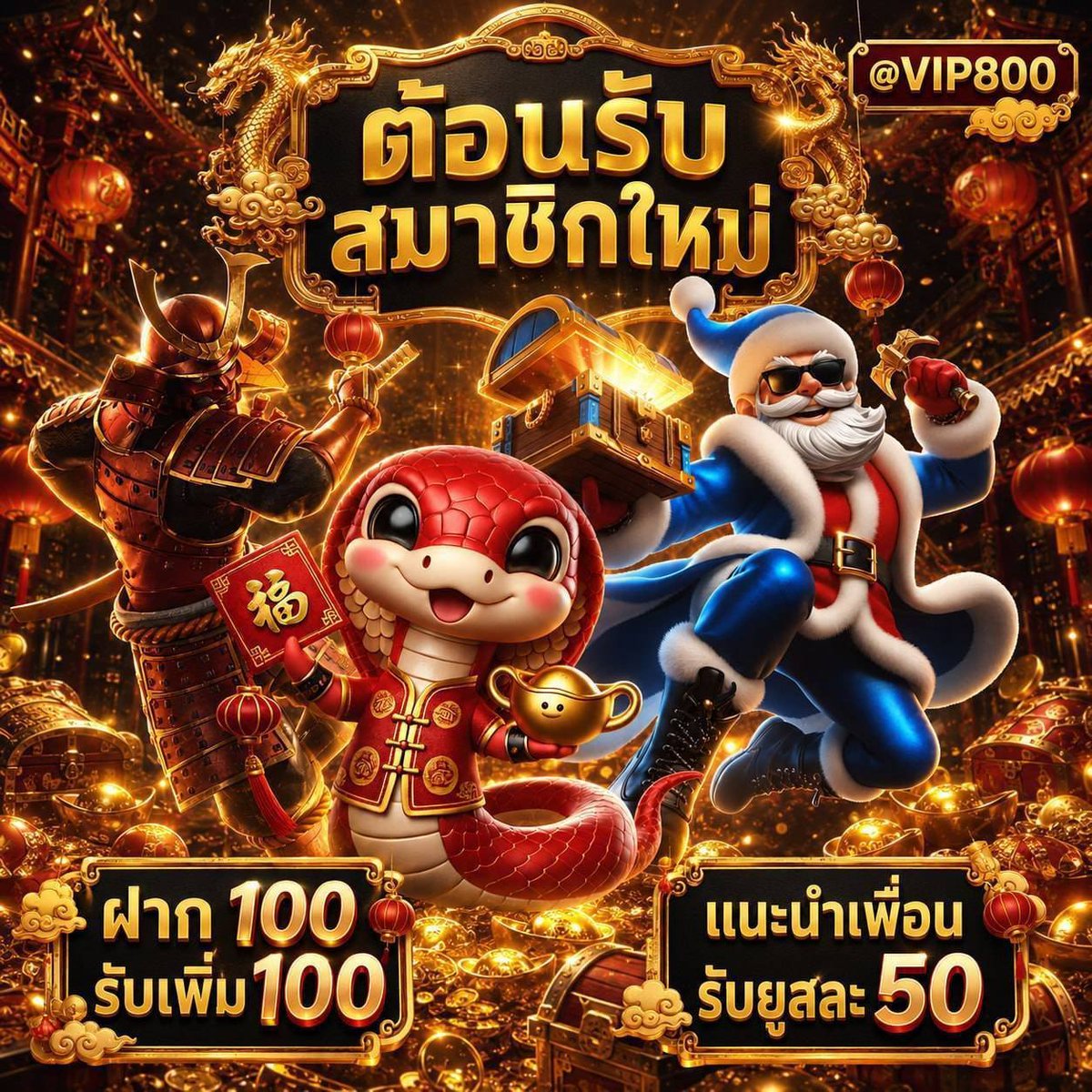 ขอแก้เบิ่ดปี tweet media