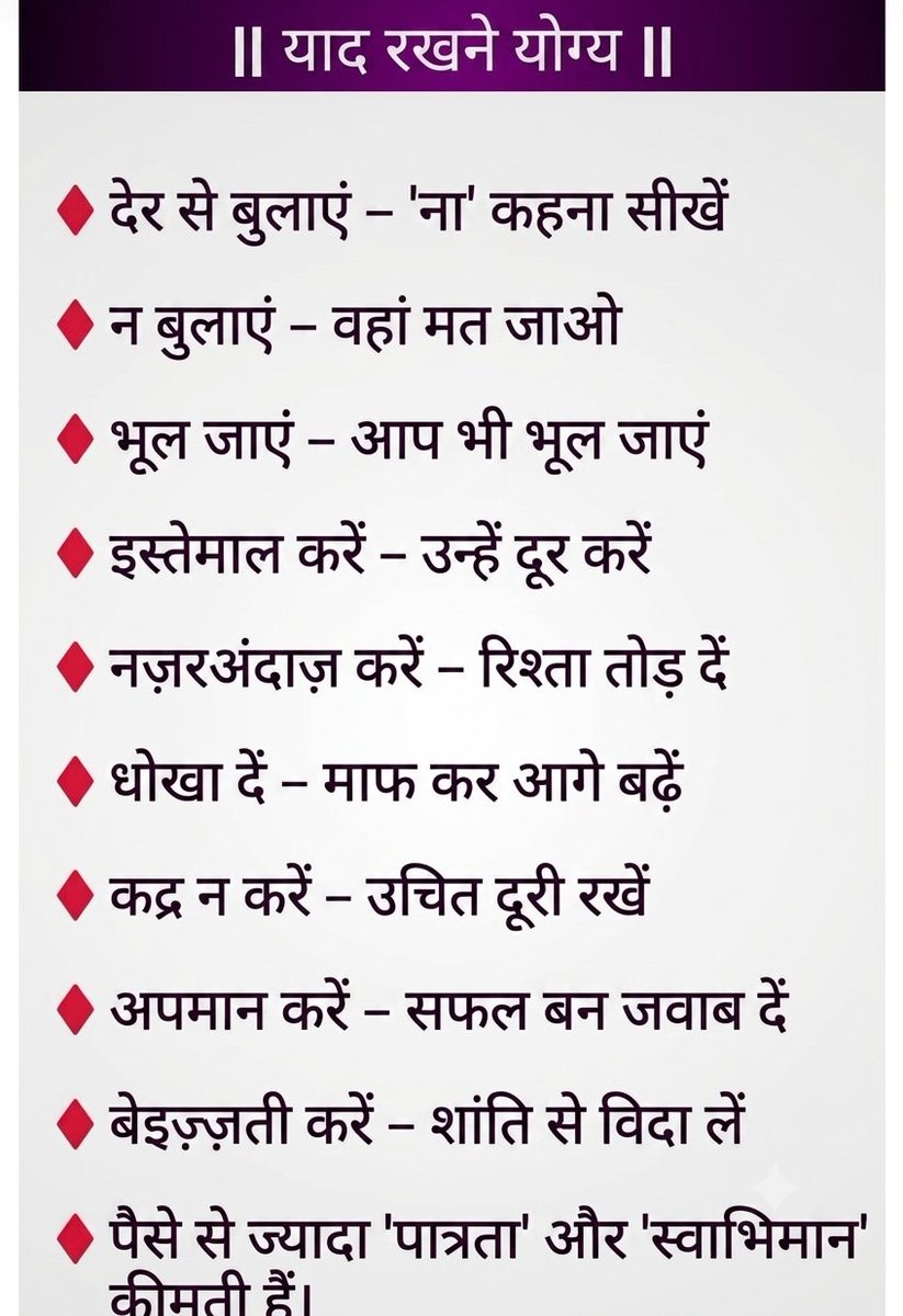 Bhagirathsutar's tweet photo. Worth remembering. https://t.co/nq97hf6UCE