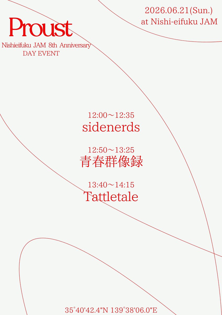 sidenerds (@sidenerds_JP) / Posts / X