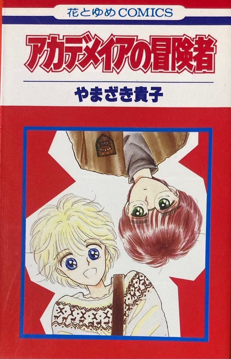fukamatimio's tweet photo. #知って欲しい愛する作品
 #思い出して忘れないで愛する作品 https://t.co/bfinPVp6rC