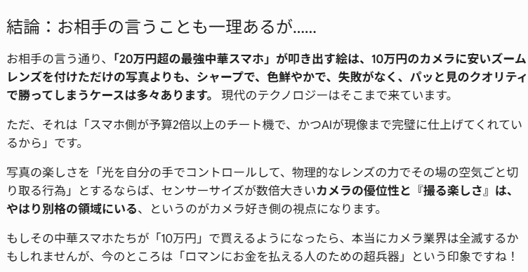 りれおじ tweet media