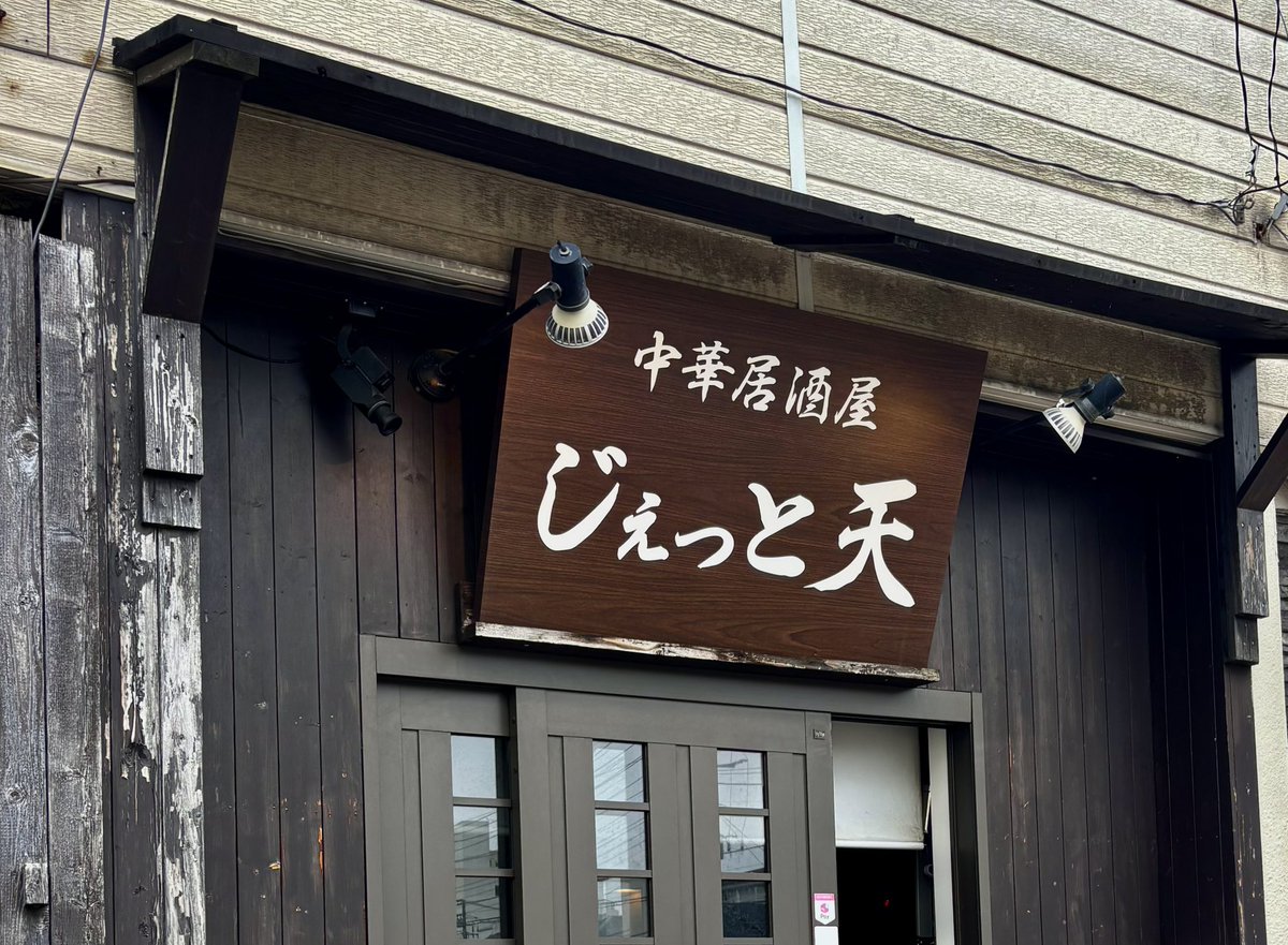 mikox2's tweet photo. 行ってきました⭐︎
「じぇっと天✖️Rosshies」さん🍔

2.ダブルアボカドバーガー🥑

めっちゃアボカドにめっちゃワカモレ🥑
肉肉しいパティにザクロさんのバンズ✨

一口目の感動がずっと続く
すんごいバーガーでした😋

ナチョスも最強🏆

#yokosuka https://t.co/LMBQYWM1Pi