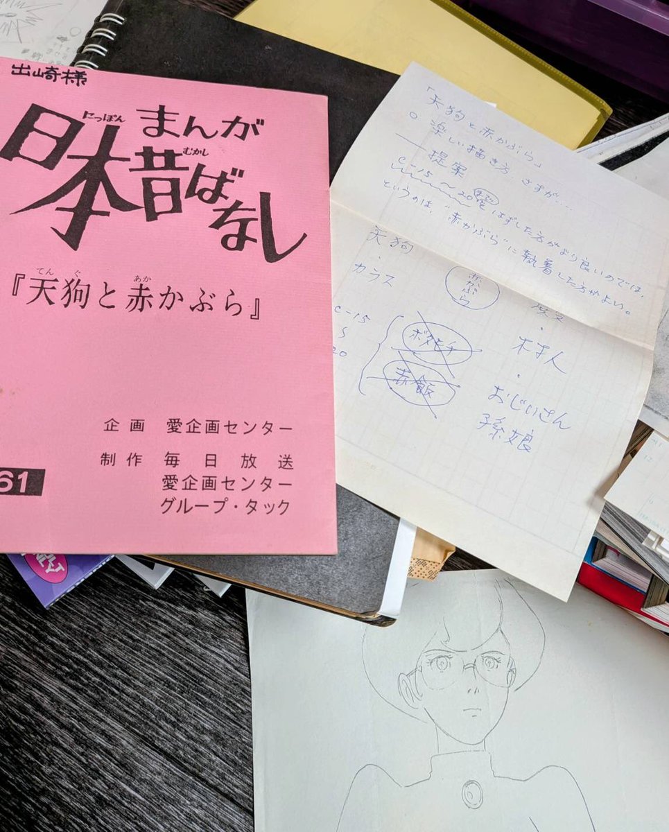 めんぼくねぇ なおクレジット名は偽名ですwww