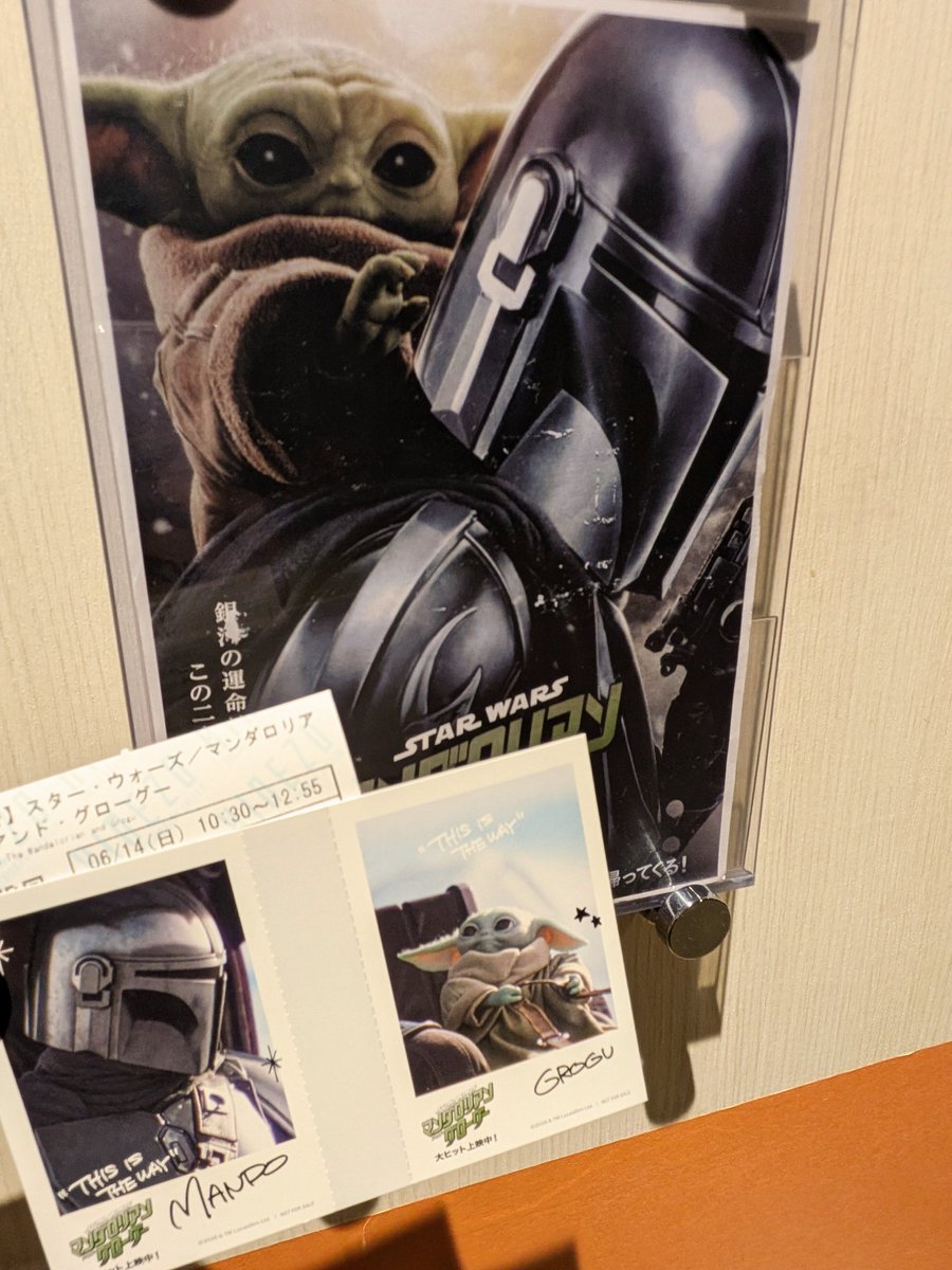 Sun_shower09's tweet photo. #マンダロリアンアンドグローグー 昨日観たばかりだけど３回目。好きな映画は何度でも観たいし、たくさん観ていても終わったときに「も少し観ておけばよかった」と思うし、映画館で映画を観る贅沢を味わえるのは有限だから。何度観ても同じシーンで温度感変わることなくじんわりキュンキュンしてしまう https://t.co/sjYfcMbLso
