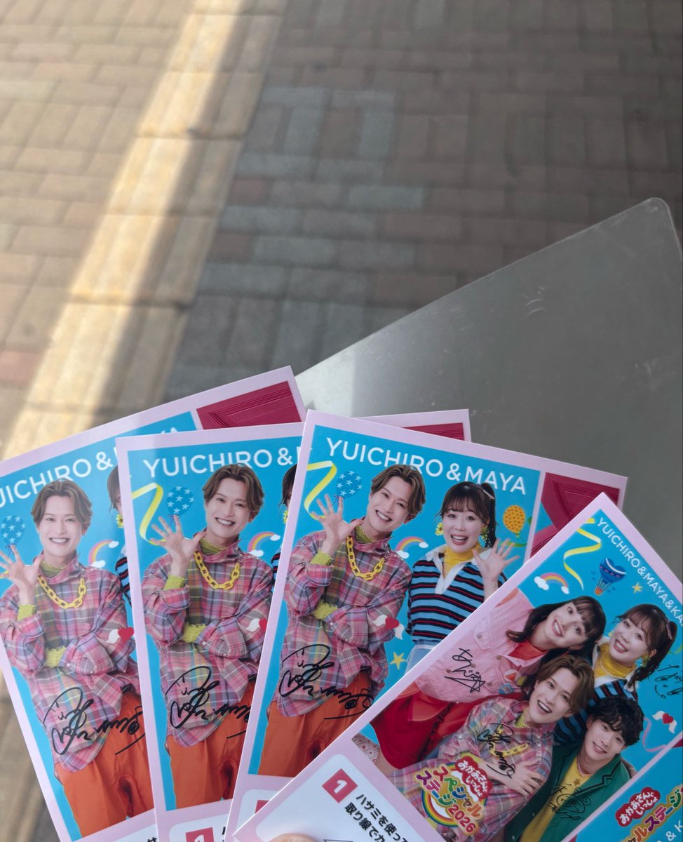 siokarabanzai's tweet photo. ちろまやが3枚被り🥰🥰
惜しみなく切り取ることができます🙏
何回やってもちろとわむの単体が出ない😭 https://t.co/lI7EFLPnAx