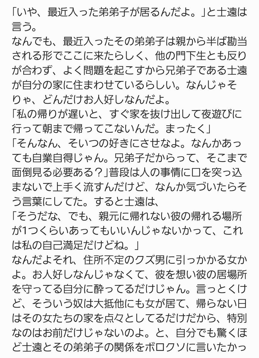 ピピ丸 tweet media